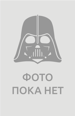 Укус волчицы